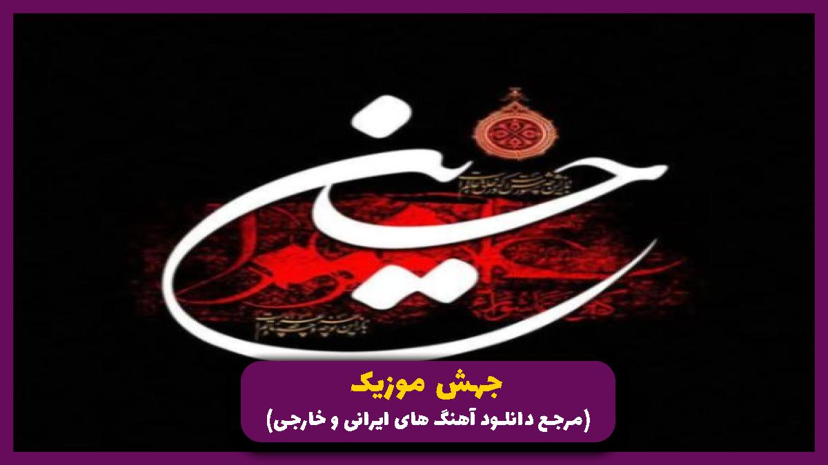 عکس آهنگ خبر چه سنگینه از رضا نریمانی